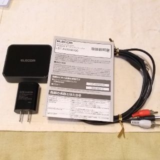 エレコム(ELECOM)のLBT-AVWAR700　Bluetooth(その他)