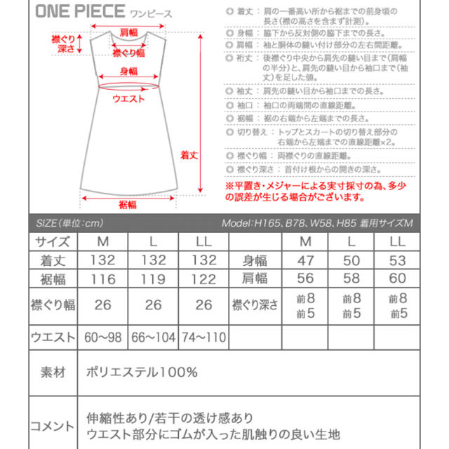 ロング丈ワンピース 黒 レディースのワンピース(ロングワンピース/マキシワンピース)の商品写真