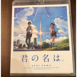 カドカワショテン(角川書店)の「君の名は。」Blu-rayスタンダード・エディション【Blu-ray】(アニメ)