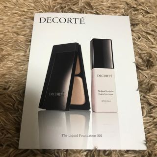 コスメデコルテ(COSME DECORTE)のコスメデコルテ サンプル(ファンデーション)