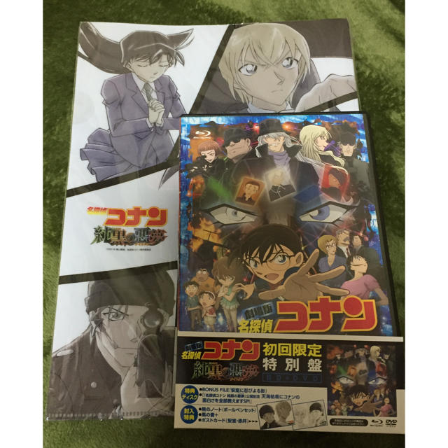 名探偵コナン 純黒の悪夢 BDu0026DVD 初回限定盤 - アニメ 名探偵コナン 純黒の悪夢 BDu0026DVD 初回限定盤 - アニメ