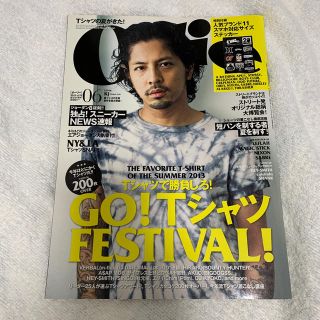 Ollie (オーリー) 2013年 06月号 (その他)