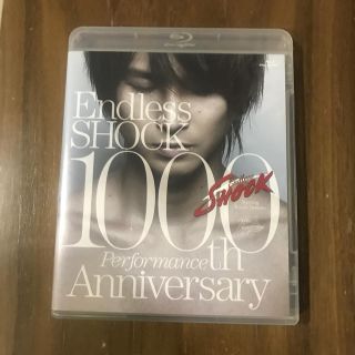 キンキキッズ(KinKi Kids)のEndless SHOCK 1000th Performance Anniver(ミュージック)