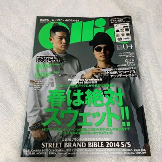 Ollie (オーリー) 2014年 04月号 (その他)