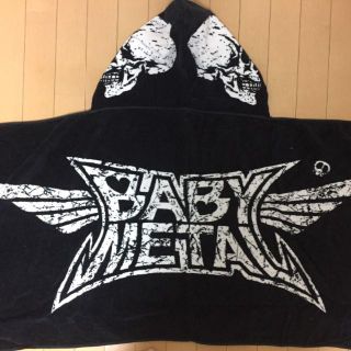 ベビーメタル(BABYMETAL)の☆BABYMETAL☆　初期♪フード付きマントタオル♪　(アイドルグッズ)