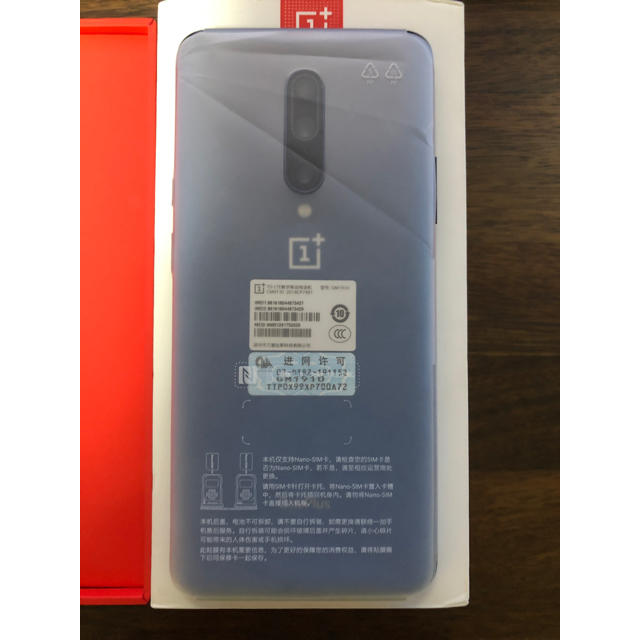 ANDROID OnePlus 7 Pro Nebula Blue 8GB/256GBの通販 by Schirm's shop｜アンドロイドならラクマ - 新品 国産最安値