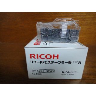 リコー(RICOH)のリコー PPC ステープラー 針 タイプN　１個(OA機器)