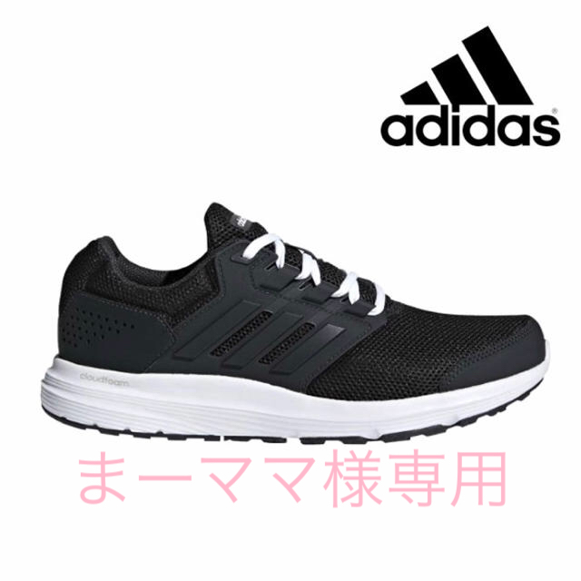 adidas(アディダス)の アディダス ギャラクシー4 23.5㎝ レディースの靴/シューズ(スニーカー)の商品写真