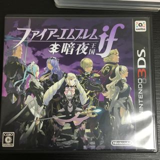 ニンテンドー3DS(ニンテンドー3DS)のファイアーエムブレムif 暗夜王国(携帯用ゲームソフト)