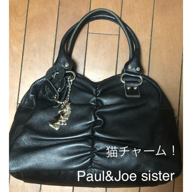 PAUL & JOE SISTER(ポール&ジョーシスター)の美品★ポール&ジョー シスター 革ハンドバッグ 猫チャーム 値下げ！ レディースのバッグ(ハンドバッグ)の商品写真