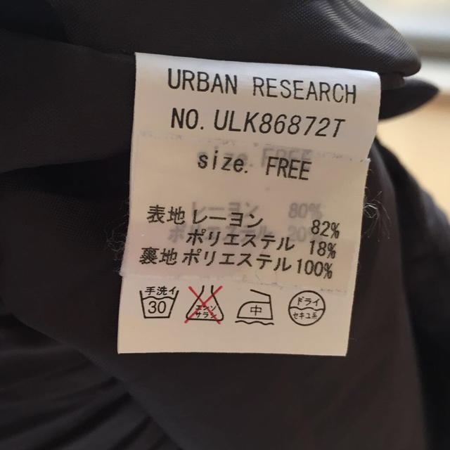 URBAN RESEARCH(アーバンリサーチ)のアーバンリサーチ パンツ レディースのパンツ(クロップドパンツ)の商品写真