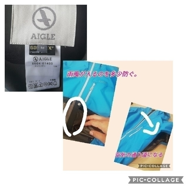 AIGLE(エーグル)のAIGLE  メンズ　GORE-TEXマウンテンパーカ　8504-01400 メンズのトップス(パーカー)の商品写真