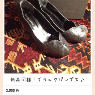 ブラックパンプス♪お値下げ中！(ハイヒール/パンプス)