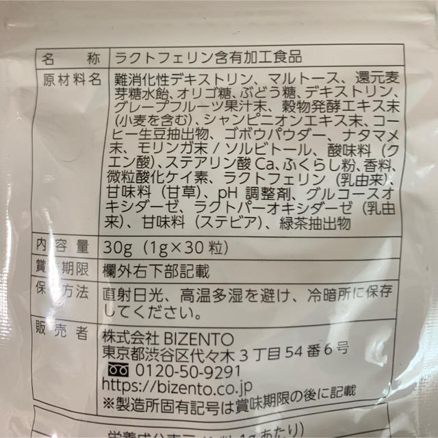 成分 ブレッシュ ブレッシュホワイトニングジェルの口コミ評判と効果は嘘！46才男のレビュー