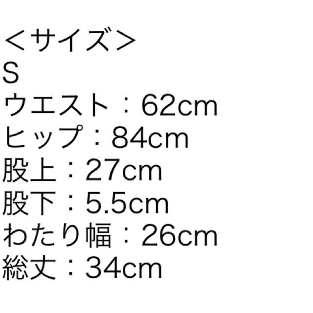 ANAP(アナップ)のANAP クラッシュスカパン 黒 レディースのパンツ(デニム/ジーンズ)の商品写真