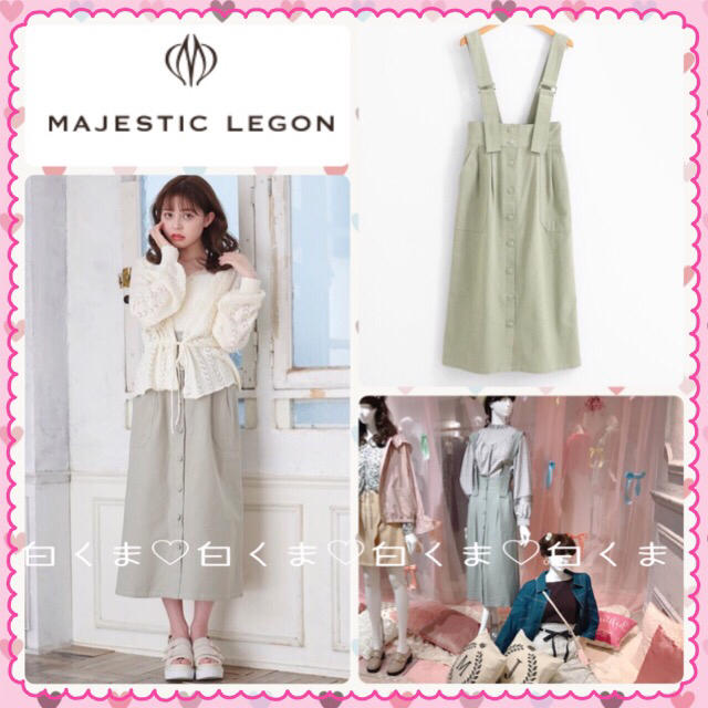 MAJESTIC LEGON(マジェスティックレゴン)の最終値下げ❥今季 マジェ amelier デザインサス付Iラインスカート レディースのスカート(ひざ丈スカート)の商品写真