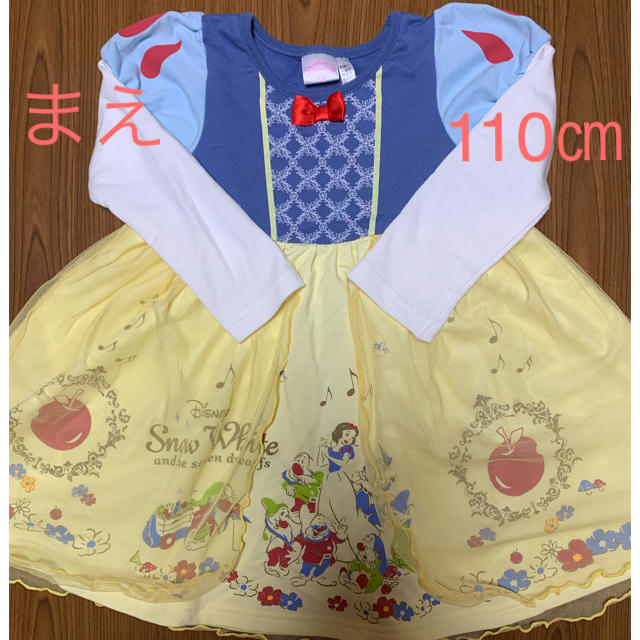 Disney(ディズニー)のディズニー 白雪姫 ワンピース 110 キッズ/ベビー/マタニティのキッズ服女の子用(90cm~)(ワンピース)の商品写真