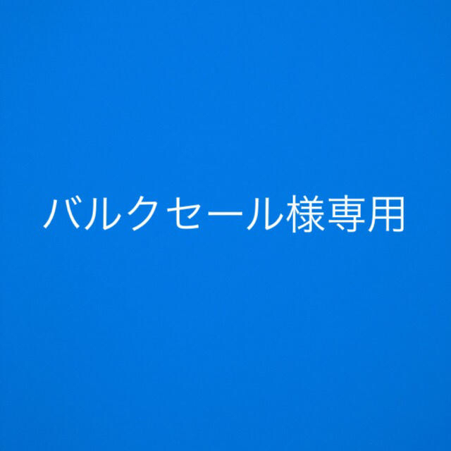 バルクセール様専用納品書 メンズの靴/シューズ(スニーカー)の商品写真