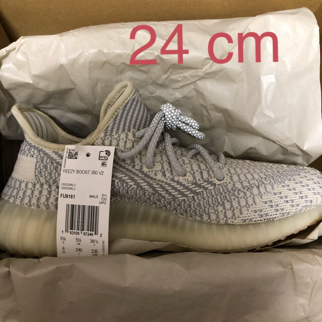 yeezy boost 350 lundmark us6 24センチ - スニーカー