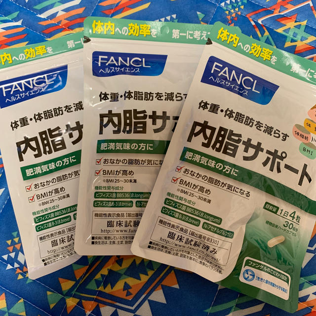 FANCL 内脂サポート ３袋