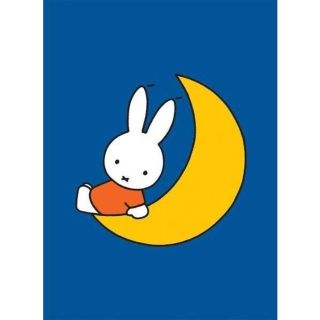 ミッフィー(miffy)の【ブルーナミニポスター005】うさこちゃんのゆめ/月に座ったミッフィー(印刷物)