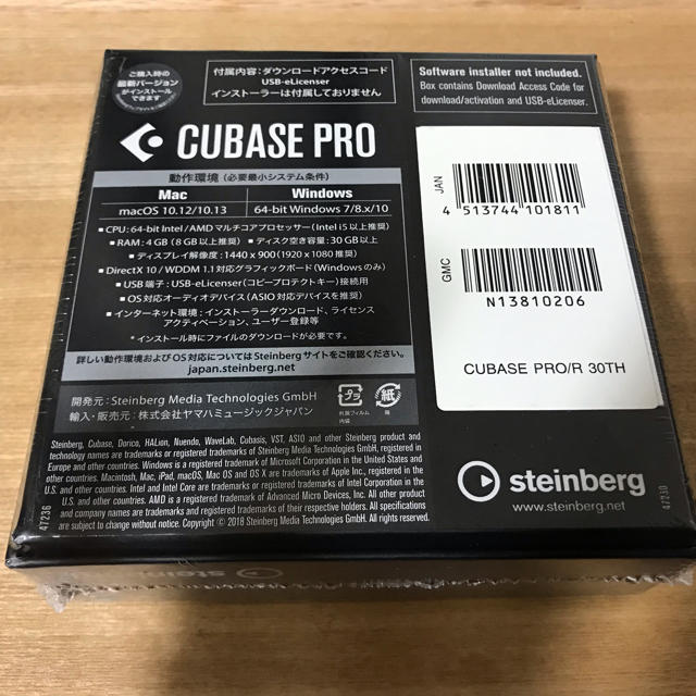 Steinberg Cubase Pro 10 1