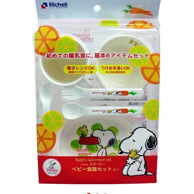 Richell(リッチェル)のスヌーピー ベビー食器セット キッズ/ベビー/マタニティの授乳/お食事用品(離乳食器セット)の商品写真