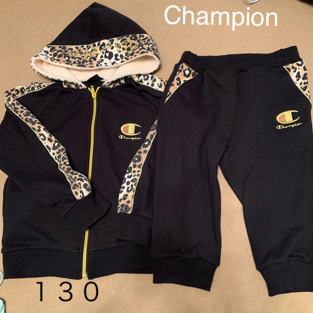 Champion(チャンピオン)のチャンピオンセット １３０ キッズ/ベビー/マタニティのキッズ服男の子用(90cm~)(ジャケット/上着)の商品写真