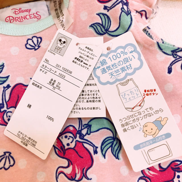 Disney(ディズニー)の【新品＊タグ付き】Disney アリエル ロンパース70 キッズ/ベビー/マタニティのベビー服(~85cm)(ロンパース)の商品写真