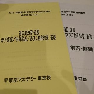 joy様専用(語学/参考書)