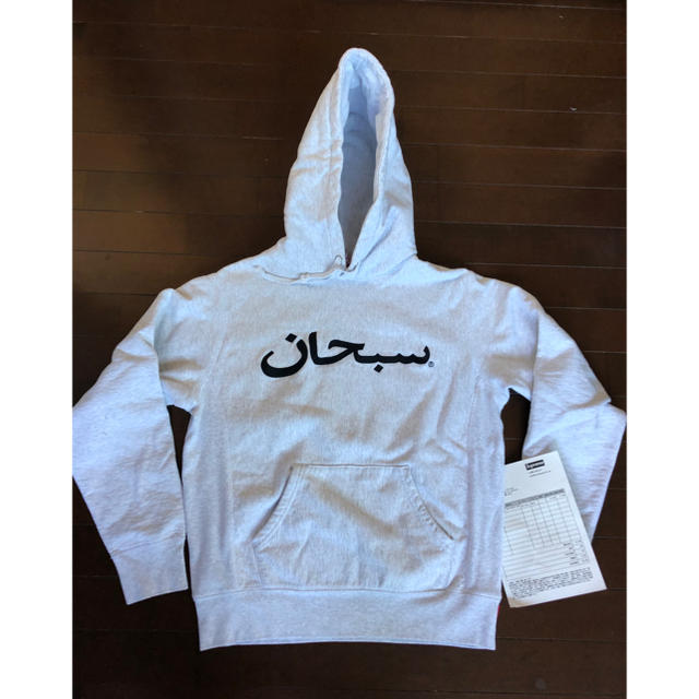 supreme Arabic Logo フーディー アラビック グレー 正規品AshGrey灰購入先