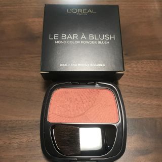 ロレアルパリ(L'Oreal Paris)のロレアル パリ ル バー ア ブラッシュ(チーク)