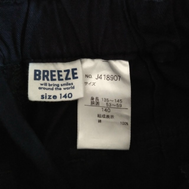 BREEZE(ブリーズ)のスカート　140 キッズ/ベビー/マタニティのキッズ服女の子用(90cm~)(スカート)の商品写真