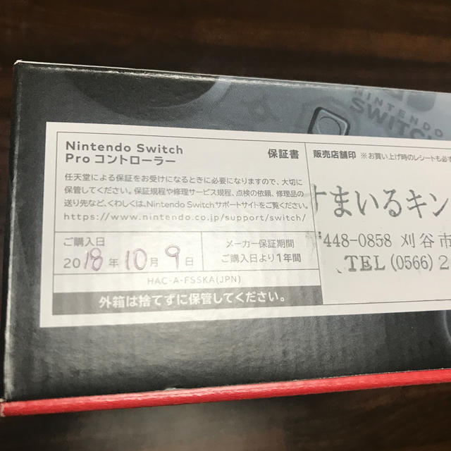 Nintendo Switch(ニンテンドースイッチ)の純正任天堂スイッチ コントローラー エンタメ/ホビーのエンタメ その他(その他)の商品写真