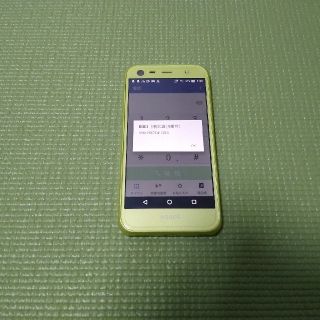 シャープ(SHARP)のAQUOS Xx3 mini イエローグリーン(ソフトバンク 603SH)(スマートフォン本体)