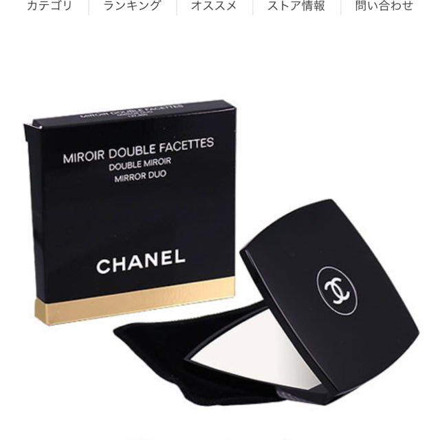 CHANEL(シャネル)の未使用品 シャネル ミロワールドゥーブルファセット レディースのファッション小物(ミラー)の商品写真