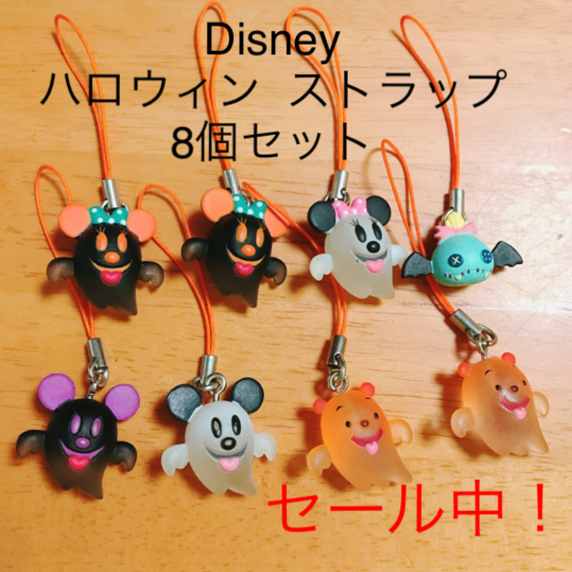 Disney ディズニー ハロウィン ストラップ 8個セットの通販 By きのぽん S Shop ディズニーならラクマ