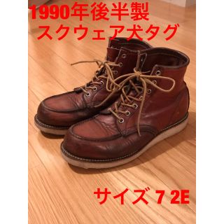 レッドウィング(REDWING)の90sレッドウィング アイリッシュセッター 8875 スクエア犬タグ ユーズド(ブーツ)