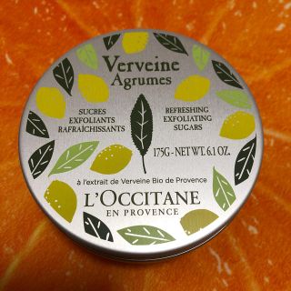 ロクシタン(L'OCCITANE)のL'OCCITANE ボディスクラブ 新品(ボディスクラブ)