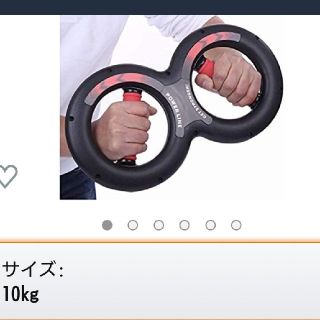 筋トレグッズ(トレーニング用品)