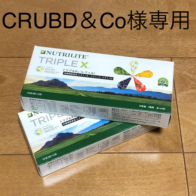 CRUBD&Co様専用 トリプルX レフィル 3個セット 【高い素材】 ahq.com.mx