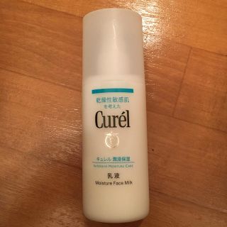 キュレル(Curel)のCurel キュレル 乳液(乳液/ミルク)