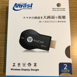 AnyCast(映像用ケーブル)