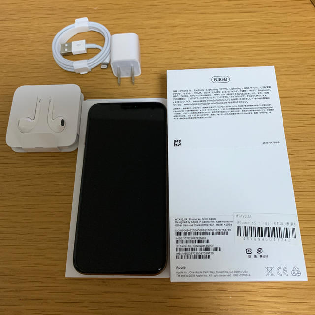 国内最安値! Apple - iPhone XS ゴールド64GBセット スマートフォン本体 国内最安値! Apple - iPhone XS ゴールド64GBセット スマートフォン本体