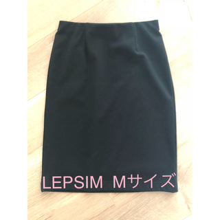レプシィム(LEPSIM)の膝丈 スカート(ひざ丈スカート)