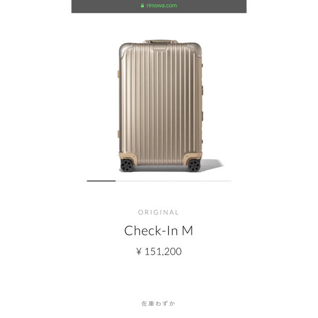 RIMOWA - リモワ スーツケース 60lの通販 by はち's shop｜リモワならラクマ