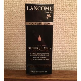 ランコム(LANCOME)のランコム ジェニフィック アドバンスト ライトパール アイアンドラッシュ(アイケア/アイクリーム)