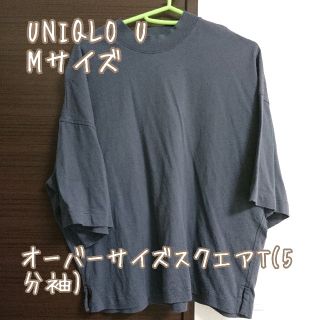 ユニクロ(UNIQLO)のもなか様専用訳ありオーバーサイズスクエアT(Tシャツ(半袖/袖なし))