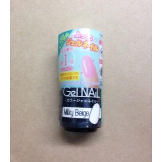 ねねっと様専用(カラージェル)