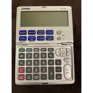 カシオ(CASIO)の電卓 CASIO 金融電卓 BF-750 電卓 金利 ローン(オフィス用品一般)